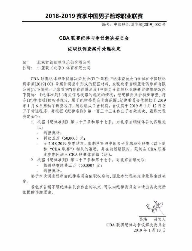 轨迹