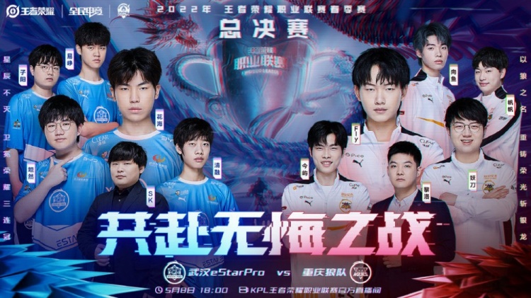 场上的气氛