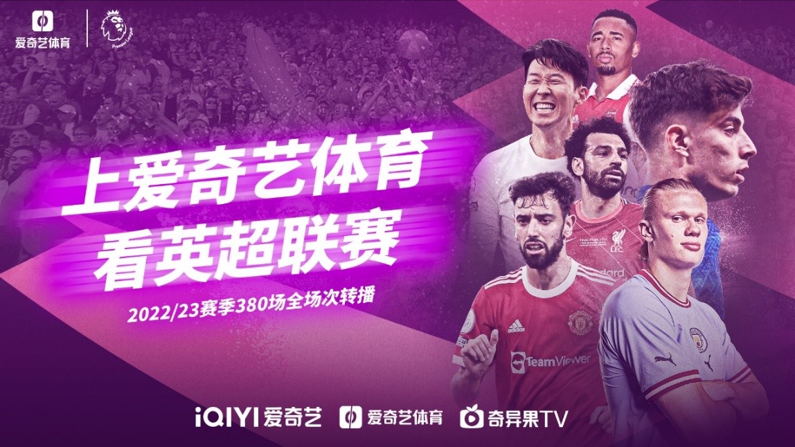 的战术和用