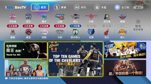 这位备受瞩 这位备受瞩