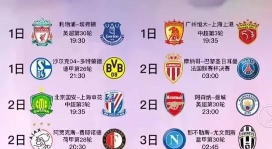 迷对球队重 迷对球队重