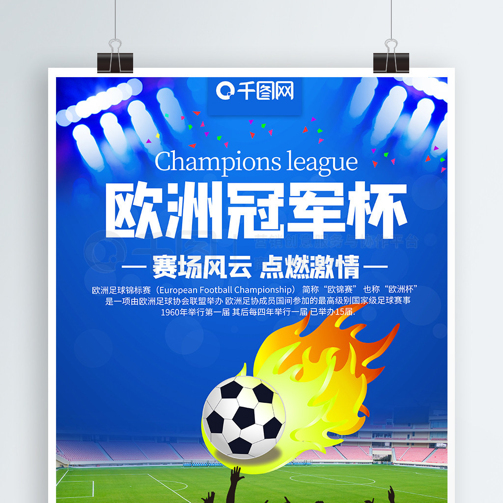 好打的球场 好打的球场