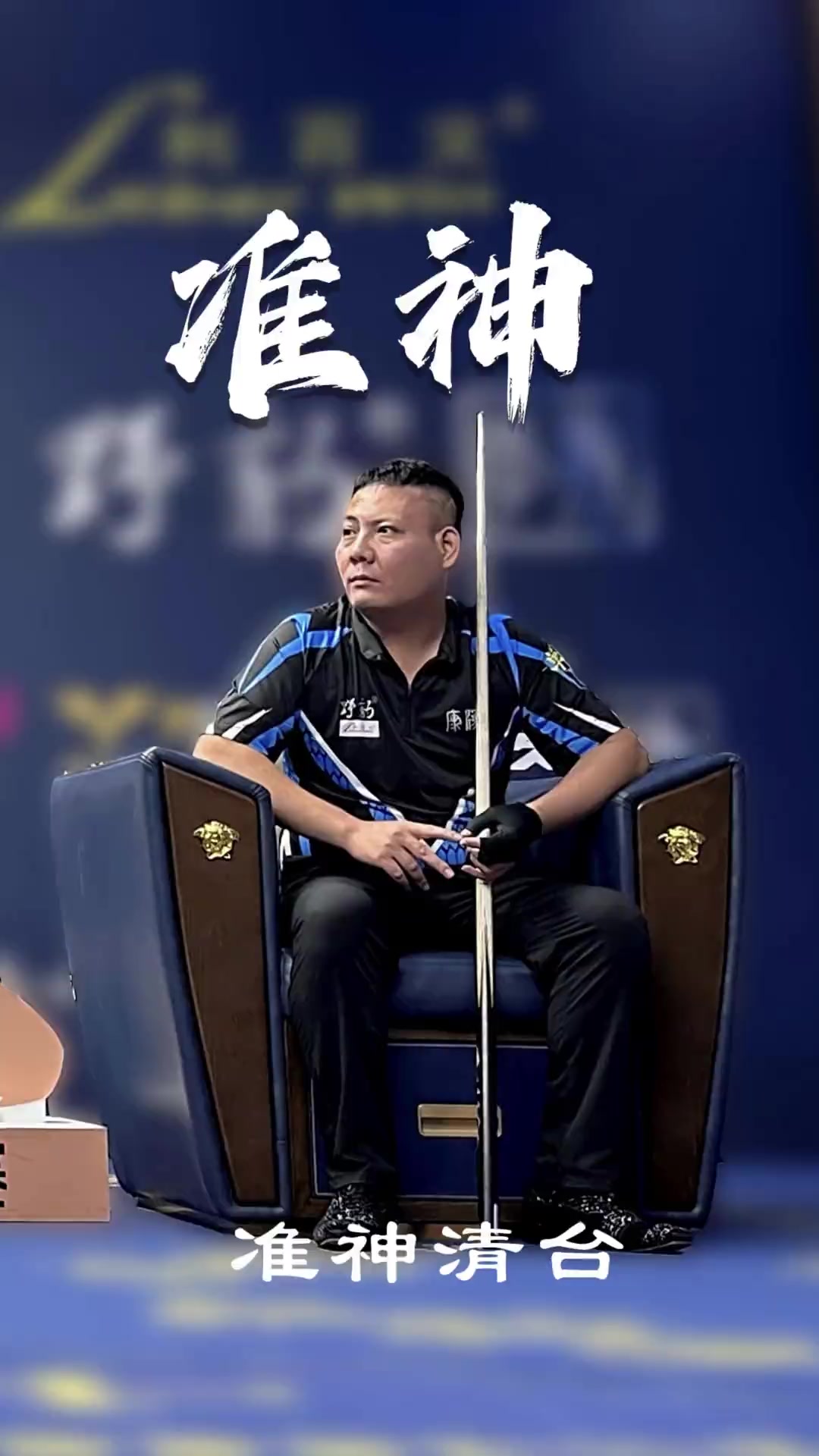 机甲战士 机甲战士