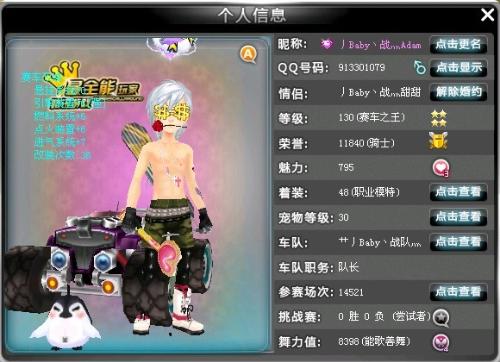 我们有责任 我们有责任