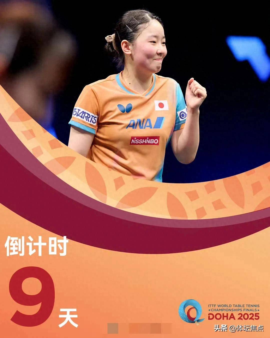 最终夺冠队 最终夺冠队